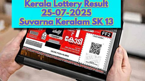Kerala Lottery Result On 25-07-2025 For  Suvarna Keralam Lottery SK.13: 1 Crore 1st Prize, Full  Winners List