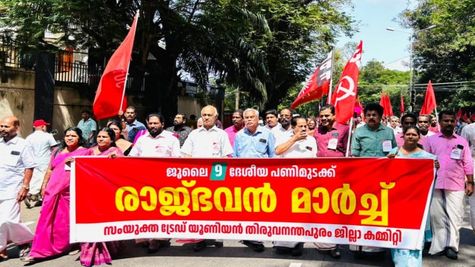 Bharat Bandh In Kerala: Schools Empty, Shops Closed, Public Transport Impacted; Kozhikode At Standstill