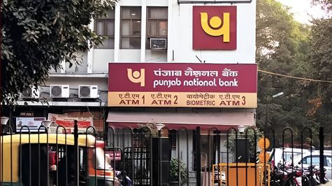 PNB Q1 Results: PAT Drops 48.5% To Rs 1,675 Cr, Reports Record Operating Profit; NII Up 1% To Rs 10,578 Cr