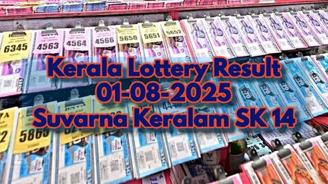Kerala Lottery Result On 01-08-2025 For Suvarna Keralam SK 14 Lucky Draw: 1st Prize Rs 1 Crore; WINNERS LIST