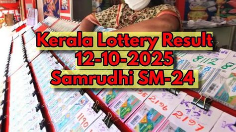Kerala Lottery Result On 12-10-2025 For Samrudhi SM-24 Lucky Draw Declared: Full Winners List