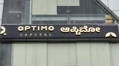 Optimo Capital Secures Rs 150 Crore In Series A Funding To Support Small Businesses In India