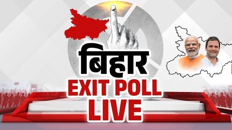 Bihar Election 2025 Exit Poll: Date, Time, When & Where to Watch Live Bihar Assembly Poll Results' Predictions