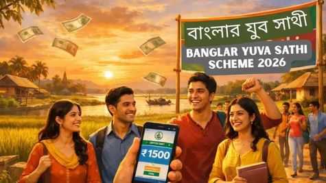 Banglar Yuva Sathi Enrolment Drive Launched in West Bengal for Unemployed Youth to Receive INR 1,500 Monthly