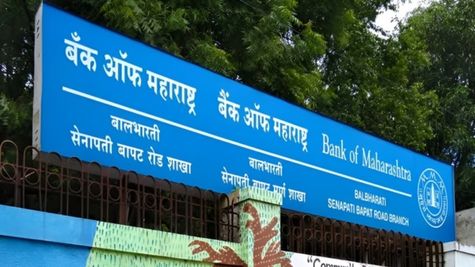 Dividend Delight! Bank of Maharashtra Share Price Up 5%, Final Dividend Approved | What's Next For Investors?