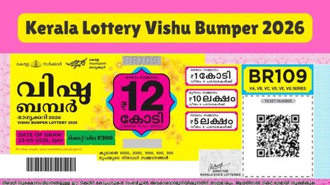Kerala Vishu Bumper BR-109 Lottery Result: Over 44 Lac Tickets Sold; Check TDS Deduction & Prize Claim Process