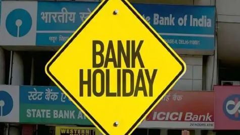 Bank Holidays: Are SBI, HDFC, Other Banks Closed Today, Tomorrow or Monday? Second Saturday To Raja Sankranti