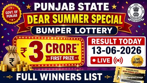 Punjab State Dear Summer Special Bumper Lottery Result Today (13-06-2026) Live At 6PM, Rs 3 Cr Prize; Winners