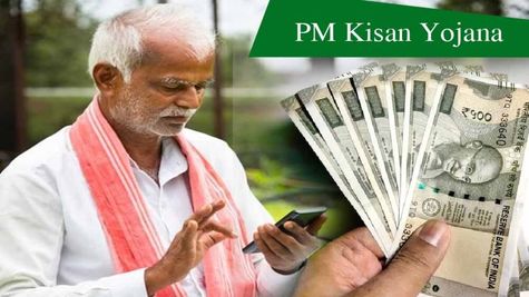PM Kisan Yojana 24th Installment Date: When Will Farmers Get Next Rs 2,000? Avoid These Mistakes For Any Delay