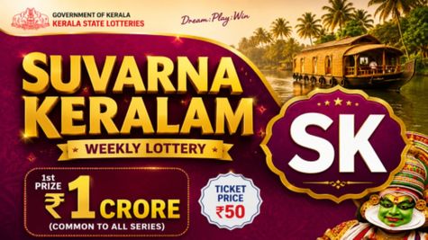 Kerala Lottery Result Today, 31/07/2026 LIVE: Suvarna Keralam SK-63 Friday Weekly Lucky Draw for Rs 1 Crore
