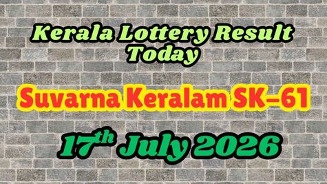 Kerala Lottery Results OUT Today, July 17: Check Suvarna Keralam SK-61Results For 1st, 2nd, 3rd Prize Winners