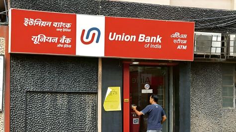 Union Bank of India Share Price Today in Red Despite 27.4% Surge in Q1 Profit | Buy or Sell?