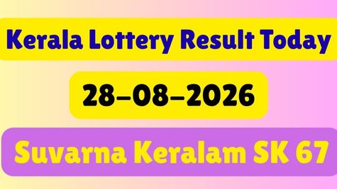 Kerala Lottery Results Today (28-08-2026) LIVE: Suvarna Keralam SK 67 Results Out  At 3 PM; Full Winner List