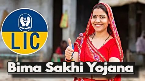 LIC Bima Sakhi Scheme: ಮಾಸಿಕ 7,000 ರೂ. ಸ್ಟೈಫಂಡ್, ಕಮಿಷನ್‌, ತರಬೇತಿ ಕೂಡ..ಮಹಿಳೆಯರ ಆರ್ಥಿಕ ಸ್ವಾವಲಂಬನೆಗೆ ದಾರಿ!
