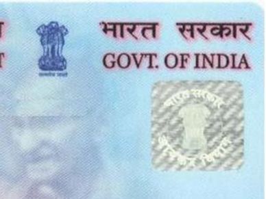 പാന്‍കാര്‍ഡ് നമ്പറിനെ കുറിച്ചു പഠിയ്ക്കാം