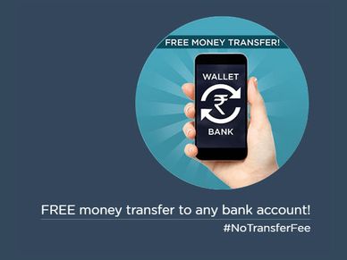 സുരക്ഷിതമായി ഇടപാടുകള്‍ നടത്താന്‍ മൊബൈല്‍ വാലറ്റുകള്‍ ശ്രദ്ധയോടെ തിരഞ്ഞെടുക്കൂ