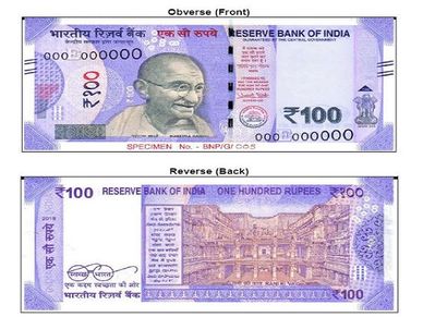 പുതിയ 100 രൂപ നോട്ടിന് വയലറ്റ് നിറം!!