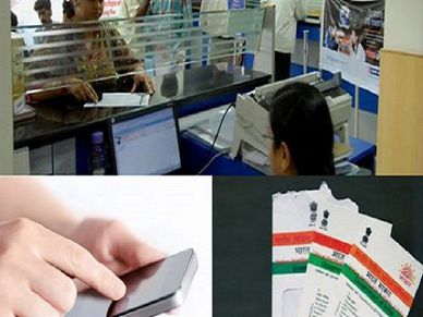 എസ്ബിഐ ഉപഭോക്താക്കൾ ആധാർ ബാങ്ക് അക്കൌണ്ടുമായി ബന്ധിപ്പിക്കേണ്ടത് എങ്ങനെ?