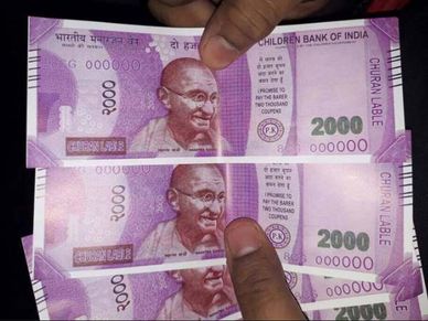 2000 രൂപ നോട്ട് പിൻവലിക്കുമോ? വീണ്ടും സംശയം