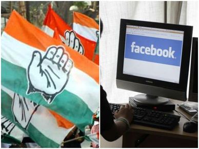 ഫെയ്‌സ്ബുക്കിന്റെ ശുദ്ധികലശം- 800 ലേറെ വ്യാജപേജുകള്‍ നീക്കം ചെയ്തു; വിശദീകരണവുമായി കോണ്‍ഗ്രസ്