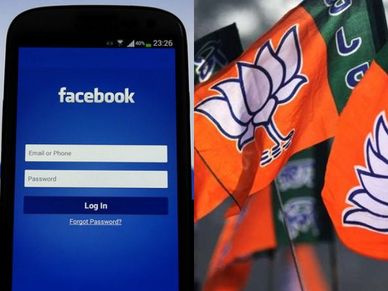 തെരഞ്ഞെടുപ്പ് പ്രചാരണം- ഫെയ്‌സ്ബുക്ക് പരസ്യത്തിനായി പാര്‍ട്ടികള്‍ ചെലവഴിച്ചത് 10 കോടി; മുന്നി