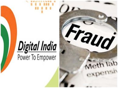 ഓണ്‍ലൈന്‍ പെയ്‌മെന്റ് തട്ടിപ്പുകള്‍ കൂടുന്നു; മോദിയുടെ ഡിജിറ്റല്‍ ഇന്ത്യ സ്വപ്‌നം പാളുമോ?