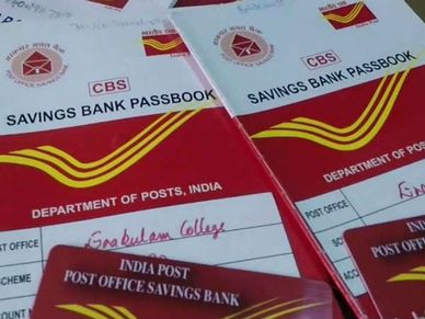 നിങ്ങളുടെ പോസ്റ്റ് ഓഫീസ് സേവിംഗ്സ് അക്കൌണ്ട് വീട്ടിലിരുന്ന് കൈകാര്യം ചെയ്യുന്നത് എങ്ങനെ?