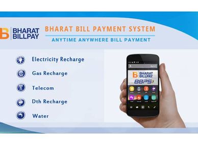 ഭാരത് ബില്‍പേ വഴി സ്‌കൂള്‍ ഫീസ് അടയ്ക്കാന്‍ ഇനി അധികം കാത്തിരിക്കേണ്ടി വരില്ല