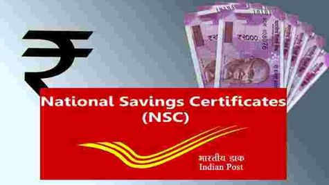 എൻ‌എസ്‌സി; കാലാവധി പൂർത്തിയാകുന്നതിന് മുൻപ് നിക്ഷേപം പിൻവലിച്ചാൽ ലഭിക്കുന്ന തുക ഇങ്ങനെയാണ്