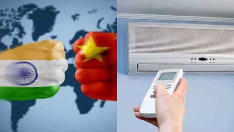 ചൈനയ്ക്ക് വീണ്ടും ഉഗ്രൻ പണിയുമായി ഇന്ത്യ; എയര്‍ കണ്ടീഷണറുകളുടെ ഇറക്കുമതി നിരോധിച്ചു