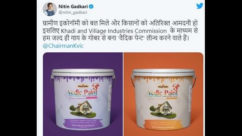 ചാണകത്തില്‍ നിന്നുള്ള പെയിന്റ് പുറത്തിറക്കി കേന്ദ്രം, പരിസ്ഥിതി സൗഹൃദവും വിഷമുക്തമാണെന്നും നിതിന്‍ ഗഡ്കരി