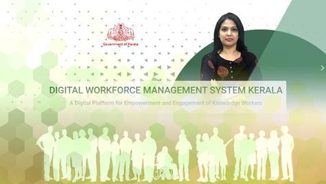 സര്‍ക്കാര്‍ ഡിജിറ്റല്‍ പ്ലാറ്റ് ഫോം വഴി ജോലി നേടിയത് 32 പേര്‍;നിങ്ങള്‍ക്കും അവസരമുണ്ട്,അപേക്ഷിക്കാം