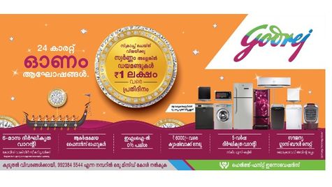ദിവസേനെ 1 ലക്ഷം രൂപയുടെ സമ്മാനപദ്ധതി പ്രഖ്യാപിച്ച് ഗോദ്റെജ്; ഓണം ഓഫർ ഓഗസ്റ്റ് 1 മുതൽ