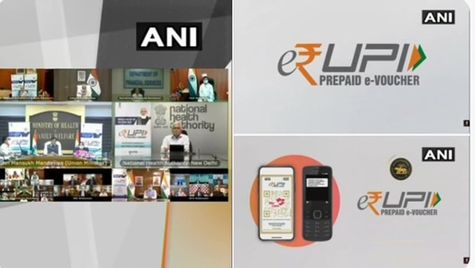 രാജ്യത്ത് ഇ-റുപ്പി പേയ്മെന്റ് സംവിധാനത്തിന് തുടക്കം ; പ്രധാനമന്ത്രി ഉദ്ഘാടനം ചെയ്തു