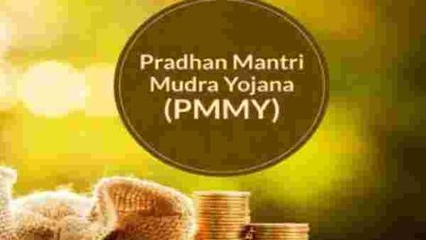 പ്രധാന്‍ മന്ത്രി മുദ്ര യോജന; 10 ലക്ഷം രൂപയുടെ സാമ്പത്തീക സഹായം പിഎന്‍ബി വഴിയും