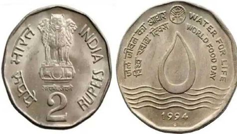 കോളടിച്ചു! ഈ 2 രൂപ നാണയം കൊണ്ടുവരും 5 ലക്ഷം വരെ; കയ്യിലുണ്ടോ?