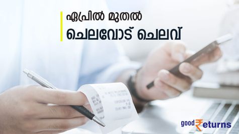 ഏപ്രില്‍ ചെലവേറുന്ന മാസം; പെട്രോളിന് 2 രൂപ കൂടും; കാറിനും മദ്യത്തിനും സിഗരറ്റിനും വില കൂടും