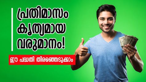 പ്രതിമാസം 9250 രൂപ നേടാം, 5 വർഷം കൃത്യമായ വരുമാനം... ഇരട്ടി മധുരം നേടാൻ ഈ പദ്ധതിയിൽ ചേരു