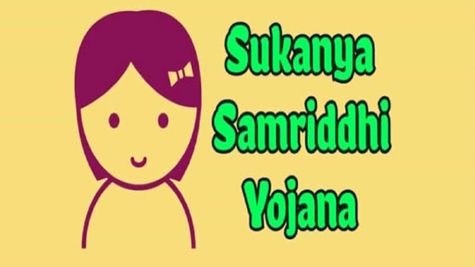 മകളുടെ നല്ല ഭാവിക്കായി 63 ലക്ഷം കണ്ടെത്താം; ദിവസവും ചെറിയ തുക നീക്കി വയ്ക്കൂ