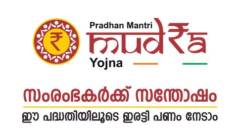 10 ലക്ഷമല്ല, ഇനി 20 ലക്ഷം വായ്പ എടുക്കാം, ഈ പദ്ധതിയുടെ വായ്പ പരിധി വർധിപ്പിച്ച് ധനമന്ത്രി, പ്രഖ്യാപനം ബജറ്റിൽ
