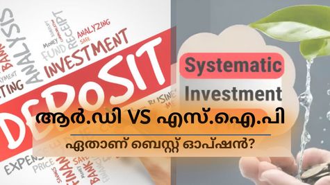 ആർ.ഡി VS എസ്.ഐ.പി- എല്ലാ മാസവും 6000 രൂപ നിക്ഷേപിച്ചാൽ ഏത് സ്കീം ലക്ഷങ്ങൾ പലിശ നൽകും?