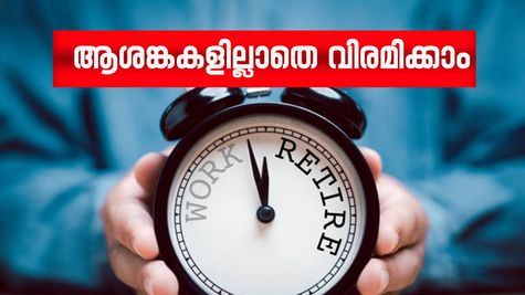 ഒരു ലക്ഷം രൂപ വരെ പ്രതിമാസ പെൻഷൻ നേടാനൊരു സർക്കാർ പദ്ധതി, വിശദമായി അറിയാം