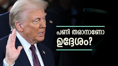 സർക്കാർ ഉദ്യോഗസ്ഥരാണോ? ഉടൻ ജോലി രാജി വെച്ചാൽ കിട്ടുന്നത് 8 മാസത്തെ ശമ്പളം