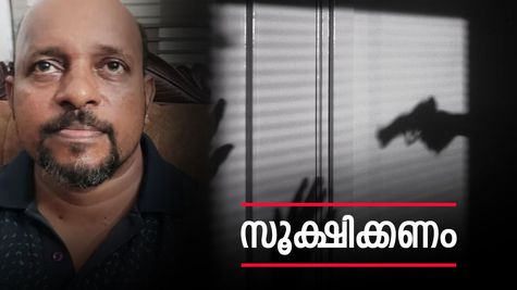 ബാങ്ക് കൊള്ളയടിക്കപ്പെട്ടാൽ നിങ്ങളുടെ എഫ് ഡി അവിടെ സേഫ് ആണോ? തിരിച്ചു കിട്ടുമോ അതോ...