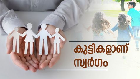 നിങ്ങളുടെ കുഞ്ഞിന് ആരോഗ്യ ഇൻഷുറൻസ് ഉണ്ടോ? മികച്ച അഞ്ച് പദ്ധതികൾ ഏതെല്ലാം?