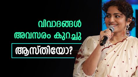'പ്രതിഫലം 1 കോടി', വിവാദങ്ങൾ നഷ്ടപ്പെടുത്തിയ അവസരങ്ങൾ: പാർവതി തിരുവോത്തിന്റെ ആസ്തി അറിയാമോ?