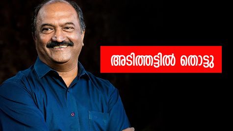 'സൗജന്യ യൂണിഫോമിന് 180.34 കോടി', 'ഉച്ചഭക്ഷണ പദ്ധതിക്ക് 402.14 കോടി', അടിത്തട്ടിൽ തൊട്ട് കേരളത്തിന്റെ ബജറ്റ്