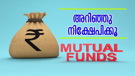 '1 ലക്ഷം രൂപ നിക്ഷേപിച്ചാൽ 3.5 ലക്ഷം രൂപയായി തിരിച്ചു കിട്ടും', തട്ടിപ്പല്ല, ഇത് സത്യം: പക്ഷെ റിസ്ക് ഉണ്ട്