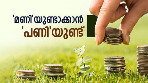 ഒരു ക്വാട്ടർ മദ്യം വാങ്ങേണ്ട പണം, വെറും 150 രൂപ ദിവസേന മാറ്റിവെച്ചാൽ: നേടാൻ പോകുന്നത് 2.9 കോടി രൂപ