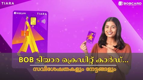 ഫ്രീയായി എയർപോർട്ടിൽ എത്താം, സിനിമ കാണാം, പർച്ചേസ് ചെയ്യാം; ടിയാര ക്രെഡിറ്റ് കാർഡ് ബുക്ക് ചെയ്യുന്നില്ലേ..?